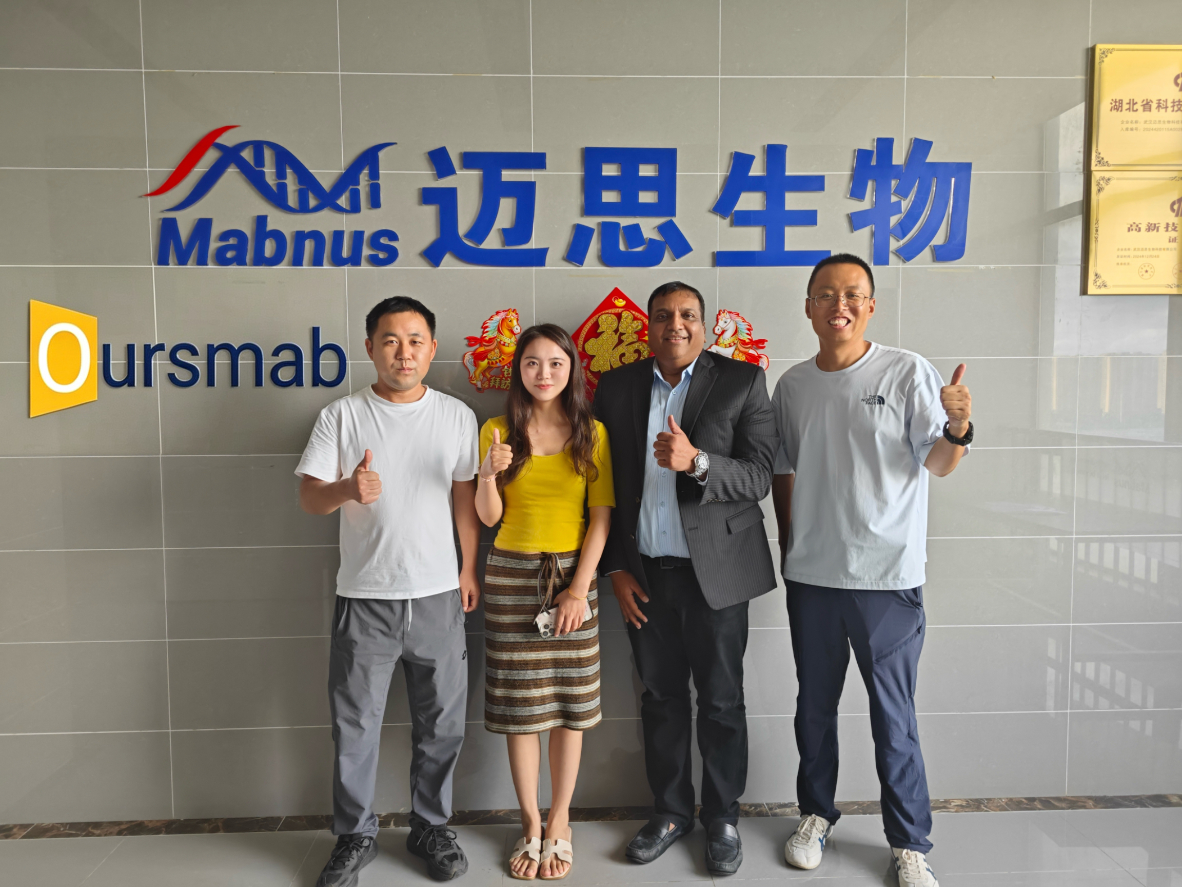 Warmly Welcoming the KRISHGEN BIOSYSTEMS for an Inspecting Visit, deepen international cooperation in the field of antibody reagents Warmly Welcoming the KRISHGEN BIOSYSTEMS for an Inspecting Visit, deepen international cooperation in the field of antibody reagents